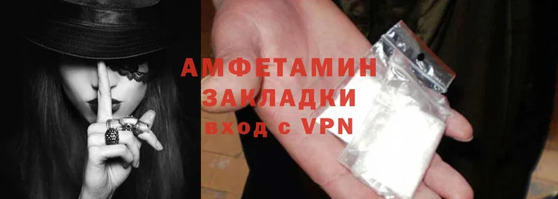 Amphetamine Premium  ссылка на мегу онион  Лыткарино  где купить наркоту 