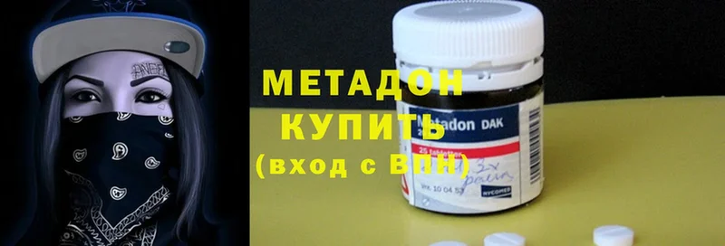 блэк спрут ТОР  Лыткарино  МЕТАДОН methadone 